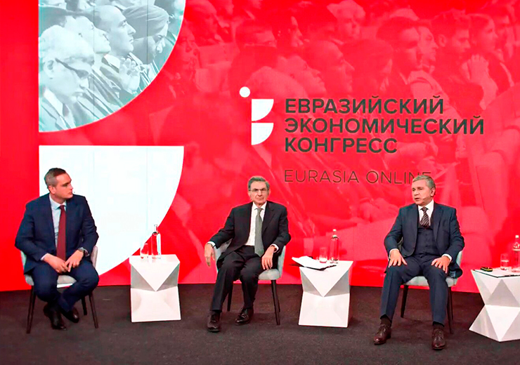 VII Евразийский Экономический Конгресс прошёл при активной поддержке Центра политического анализа и информационной безопасности