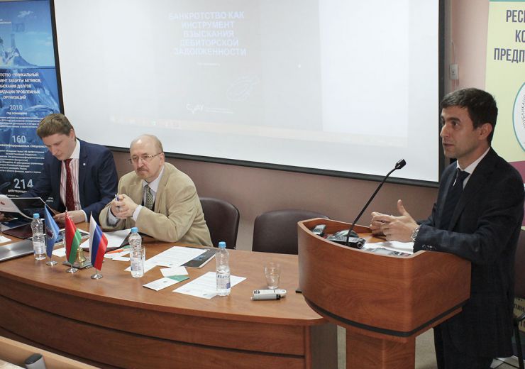 A Seminar on the Efficient Work with Receivables was Held for Belarusian Enterprises
