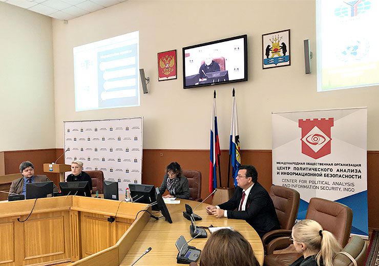Veliky Novgorod Government Hosted the Presentation of the International School of Youth Diplomacy MGIMO